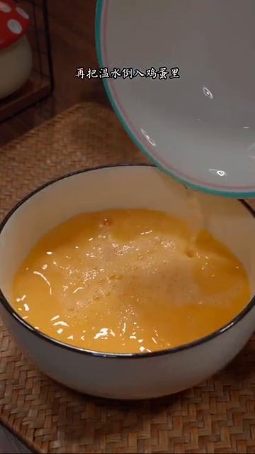 你知道饭店里蒸出来的水蒸蛋，为什么总是那么嫩滑吗？今天我就把这个做法分享给你#水蒸蛋#学做菜#美食教程#shorts
