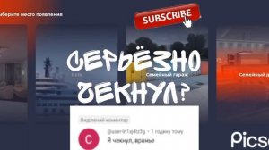 Слив аккаунта | Black Russia