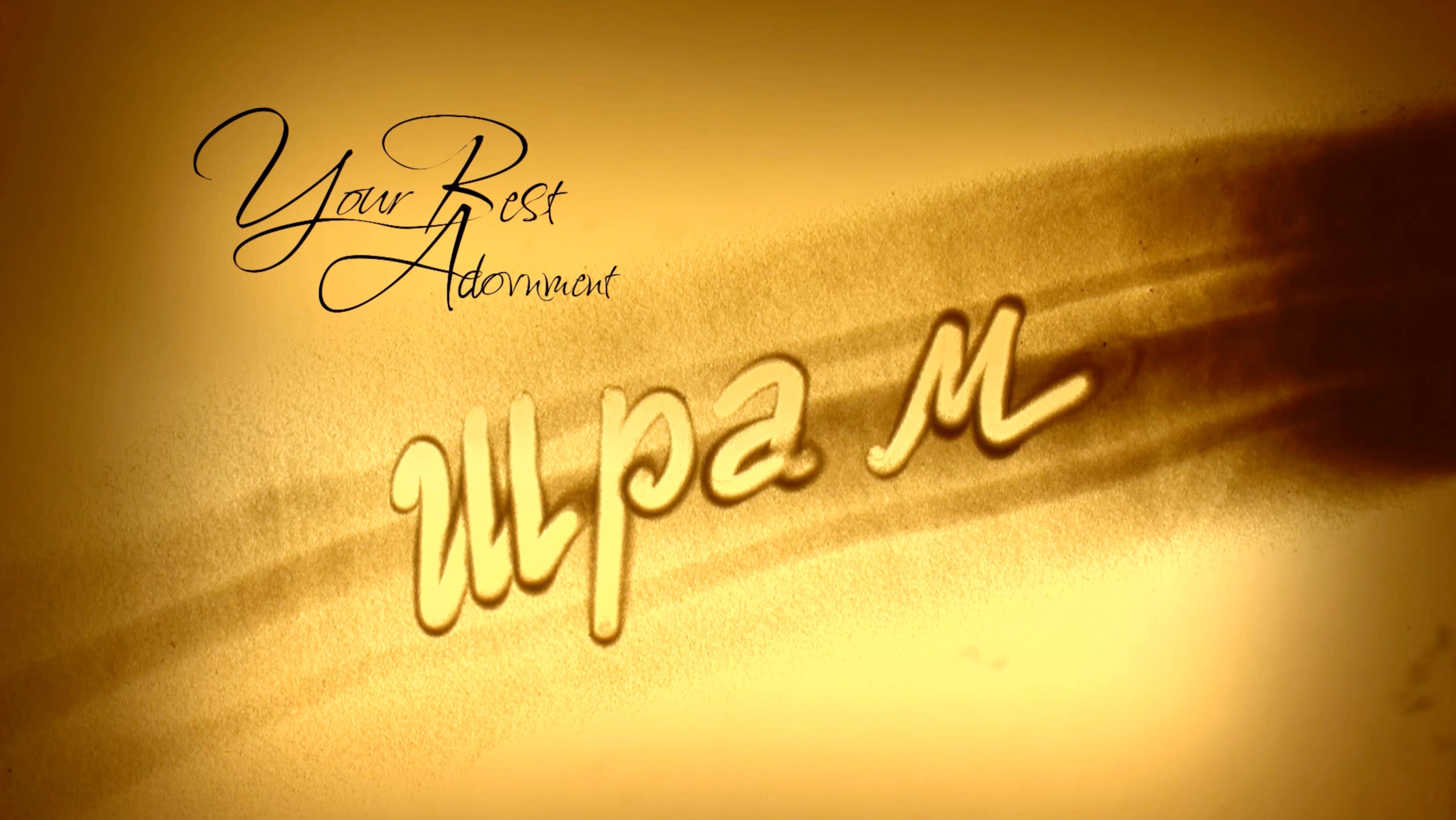 Your Best Adornment - 