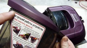 Пылесос LG плохо всасывает.