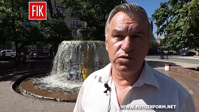 Розпилювачі води у Кропивницькому смотреть онлайн