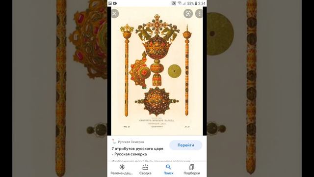 О_бедном_микроне замолвите слово. Иисус это Осирис? 🤔 смотреть онлайн
