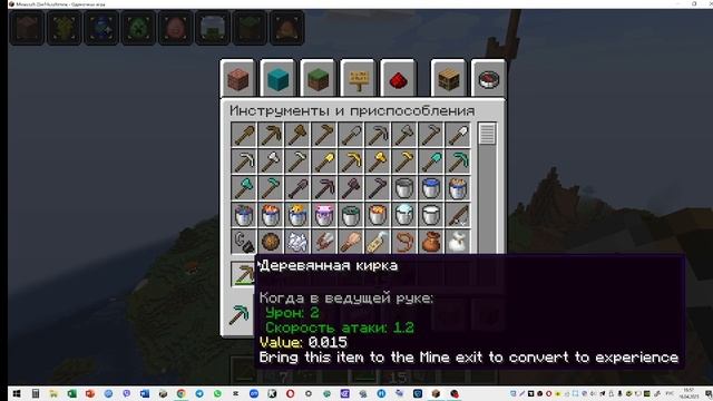 ИГРАЮ В КРАФТ МАЙН ПЕРВОАПРЕЛЬСКИЙ СНАПШОТ !!!