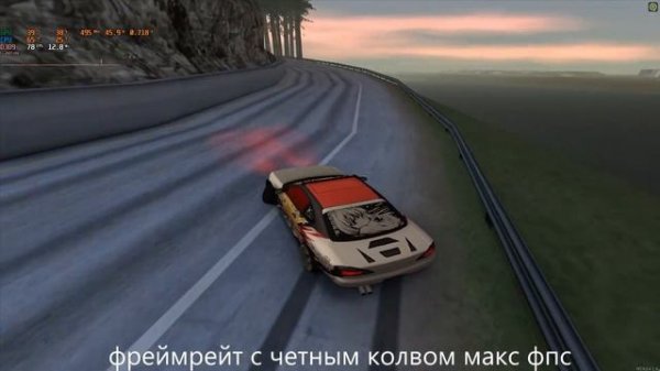 оптимизация на drift paradise? (читай описание)