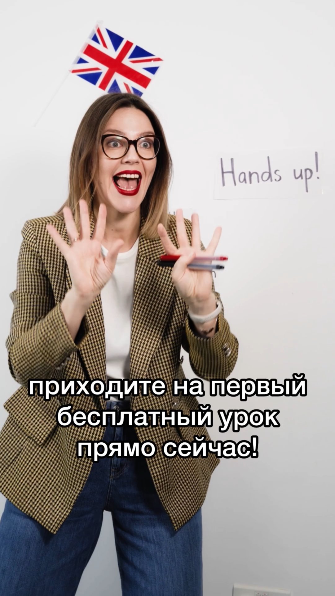 НАУЧУ ЛЮБОГО! смотреть онлайн