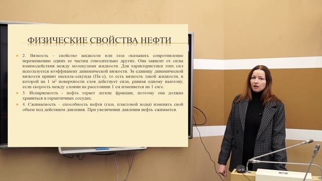 Для абитуриентов. Основы нефтяной геологии смотреть онлайн