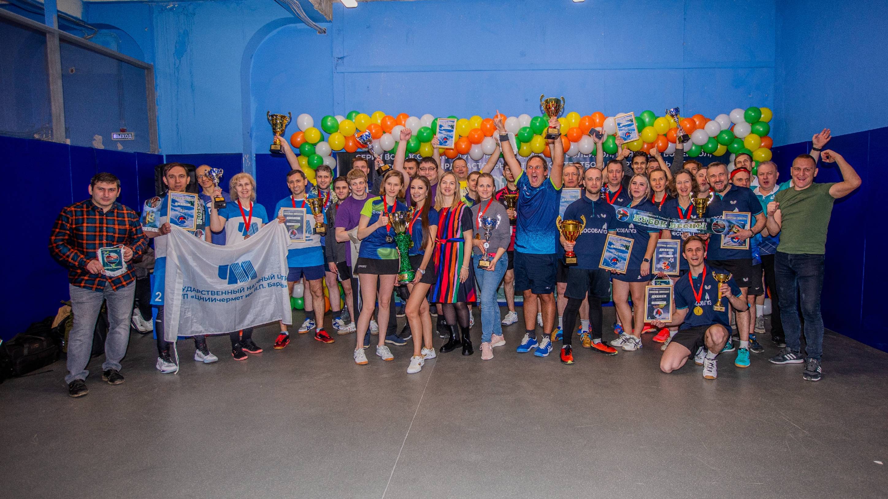 12.04.2025 Кубок Весны по Настольному теннису смотреть онлайн