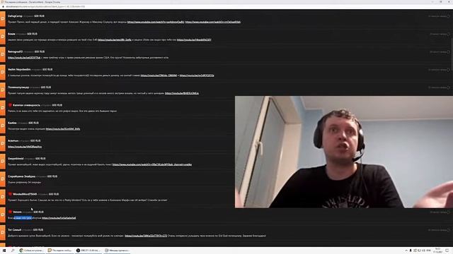 Папич поясняет за гусей смотреть онлайн