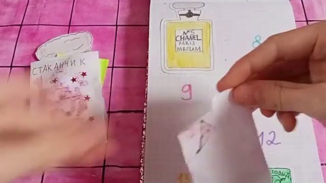 💥 Бумажные сюрпризы 💥