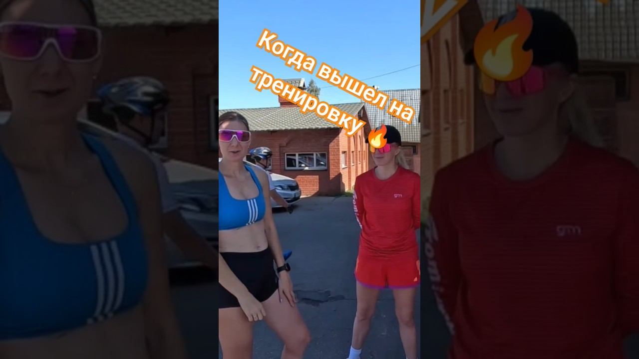 Когда вышел на тренировку #лыжнаямедиалига #лыжероллеры #викторлыжник #коньковыйход #спорт #треня смотреть онлайн