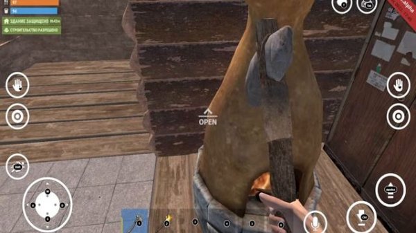 ВЫЖИВАЮ В ОКСИД С НУЛЯ