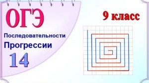 Длина ломаной. Змейка на клетчатой бумаге