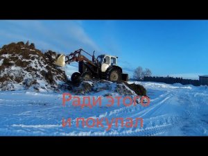 А теперь поработаем с навозом. Расчистка навоза и снега, подвоз сена после морозов. 25 января