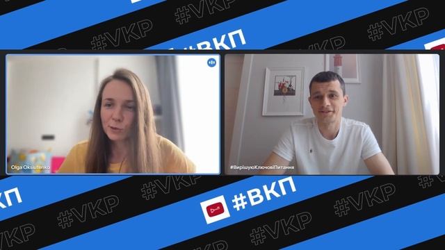 🟣Unit Home & City - UA альтернатива кремнієвої долині