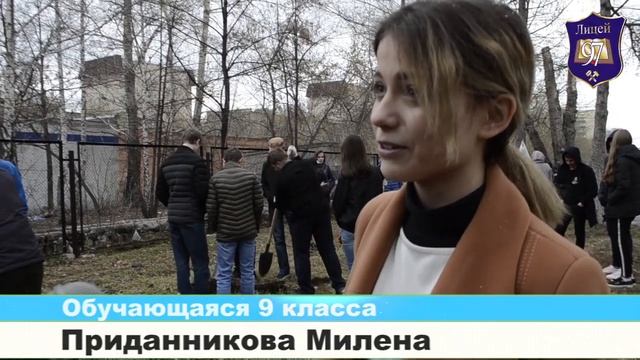 Высадка деревьев 2019 смотреть онлайн