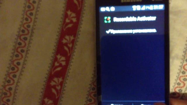 Как снимать с экрана без рут прав смотреть онлайн