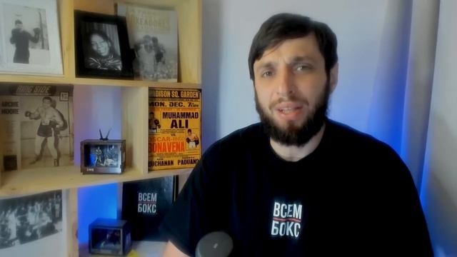 АЛЕКСАНДР ГВОЗДИК - ДЭВИД БЕНАВИДЕС. ДЖЕРВОНТА ДЭВИС - ФРЭНК МАРТИН. Мнение по боям. ВСЕМ БОКС.