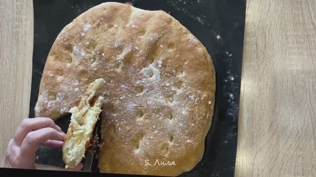 Фокачча. Итальянский хрустящий хлеб с начинкой. смотреть онлайн
