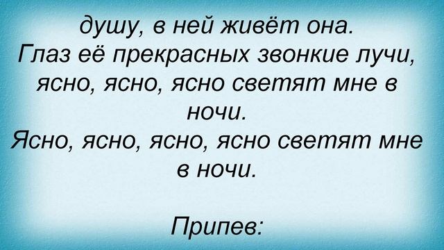 Слова песни Гарик Сукачев - Долго, долго. Неприкосаемые смотреть онлайн