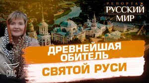 Как возрождается Борисоглебский монастырь Торжка