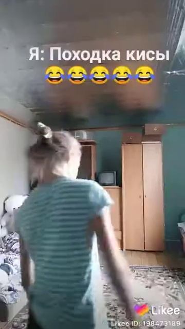 Видео из Likee:пришла поздно домой,пьяная 😂😂😂 смотреть онлайн