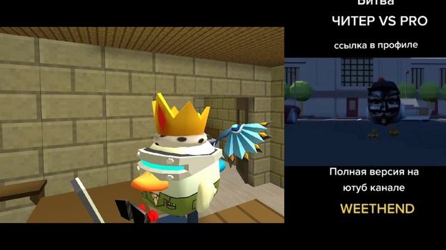 🤯смотрю чикен ган в тик-токе | "это как шортсы" смотреть онлайн