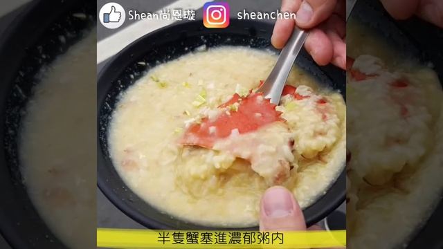 【阿美螃蟹粥】螃蟹粥一碗百元有找？現宰現煮超新鮮螃蟹，就隱藏在安平老街外！ смотреть онлайн