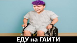 МЕМЫ от моих ПОДПИСЧИКОВ 🥴 СМЕШНЫЕ МЕМЫ ФАН АККАУНТОВ