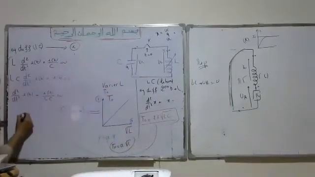 Live Revision exercices RL et RLC смотреть онлайн
