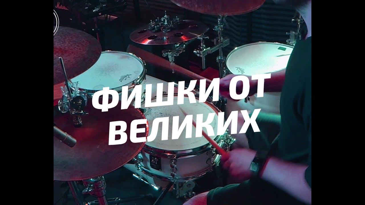 Наша рубрика 