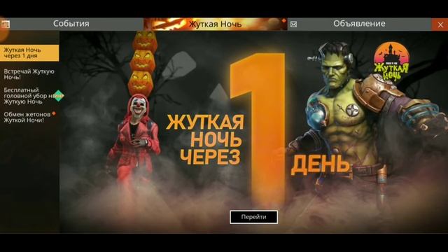 Эх Тайный магазин подвёл в фф смотреть онлайн