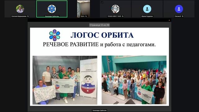 Валерия Михалева-Устинская смотреть онлайн