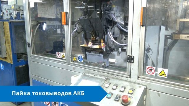 Zubr Energy производитель АКБ