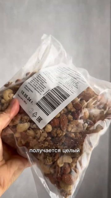 Артикул на масло ГХИ: 50930272Артикул на орехи: 81410920 #находки #находкисwildberries #покупки смотреть онлайн
