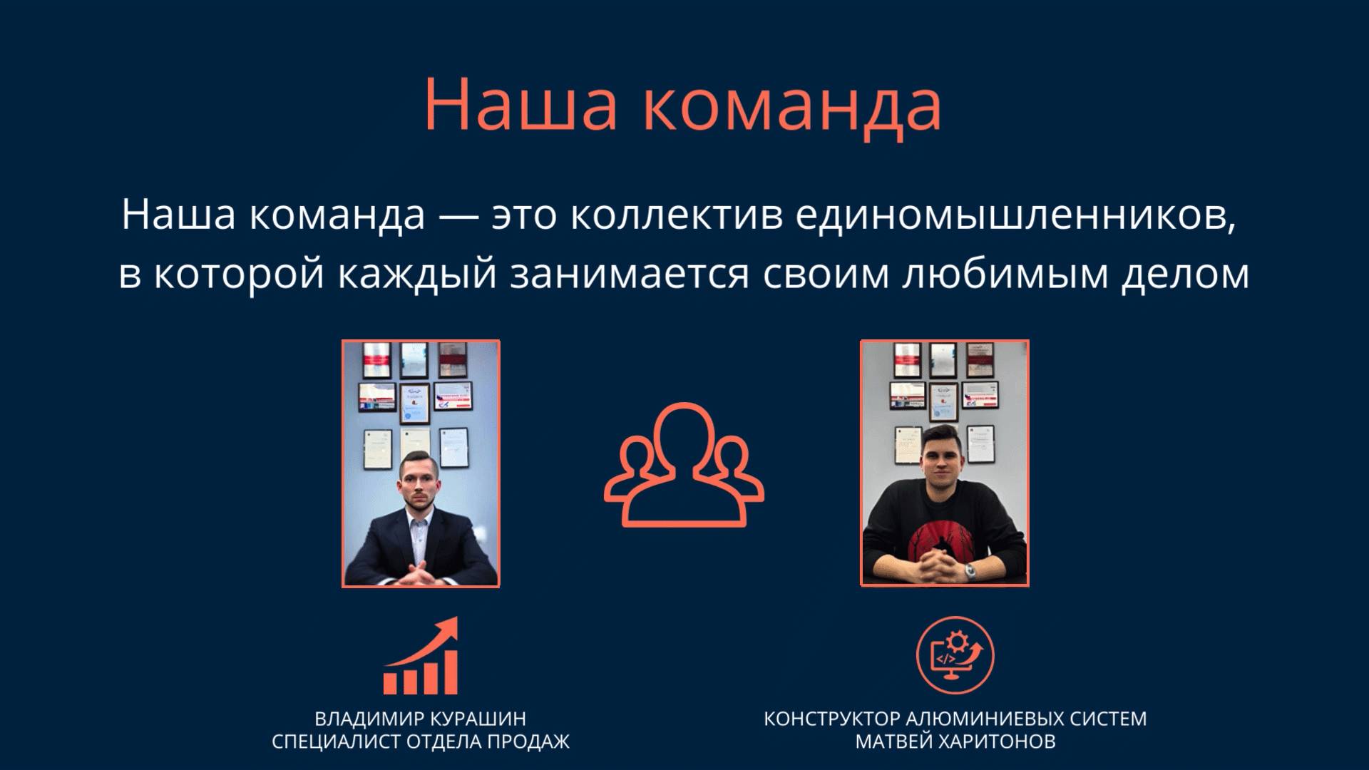 Презентация Агат-Окна смотреть онлайн