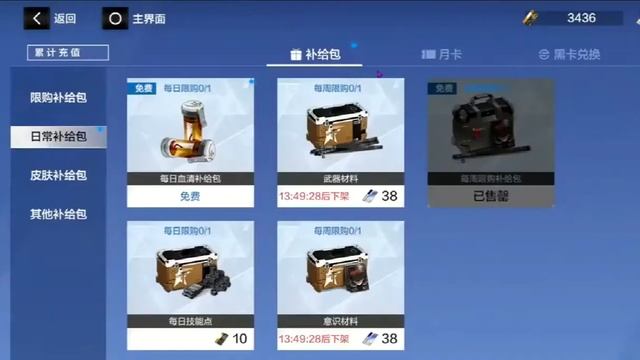 戰雙帕彌什私服ios通用破解版無限金幣直接送給玩家，還有虹卡使用不限量的福利！