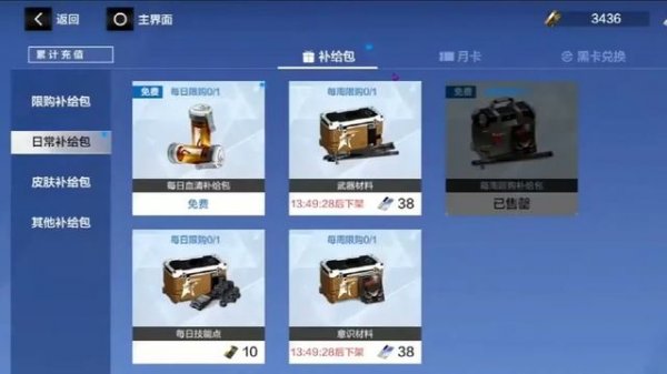 戰雙帕彌什私服ios通用破解版無限金幣直接送給玩家，還有虹卡使用不限量的福利！