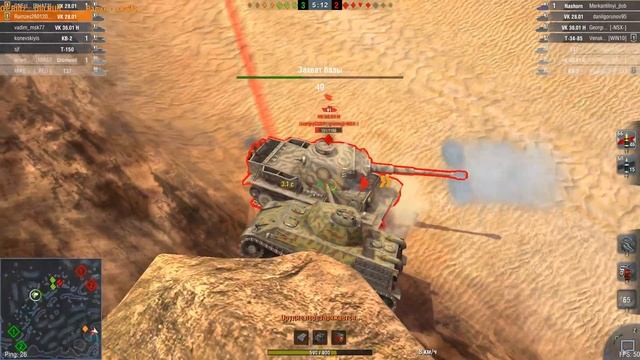 Скайпстрим #2 (WoT Blitz)