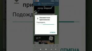как скачать апстор на андроид