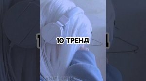 танцуй если знаешь этот тренд 2020-2022. 20 трендов тикток #тиктоктренд#тренд2022#20трендов#тикток