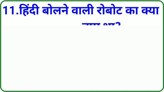 GK Question || GK In Hindi || GK Question and Answer || GK Quiz || BR GK STUDY || смотреть онлайн