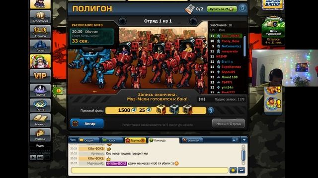 Стримчик и Груша vs Killer-BOKS смотреть онлайн