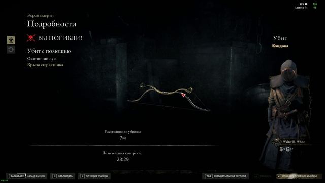Hunt Showdown неудачные катки смотреть онлайн