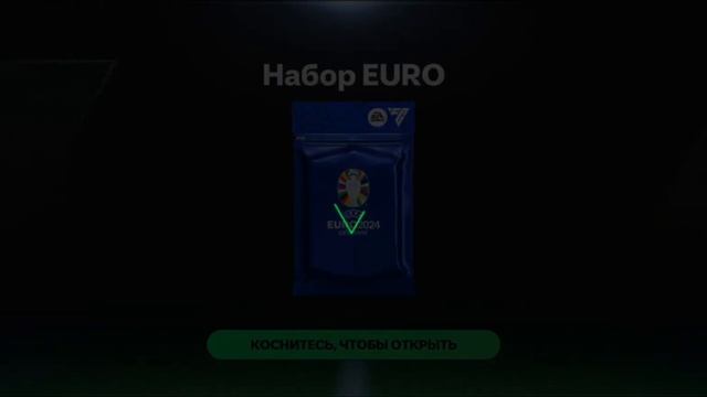 ЕА СНОВА ДОПУСТИЛИ БАГ с ОБМЕНАМИ в 4 УТРА !! и мне ЭТО ПОМОГЛО СЛОВИТЬ 2 раза ПОДРЯД 99 ИГРОКОВ