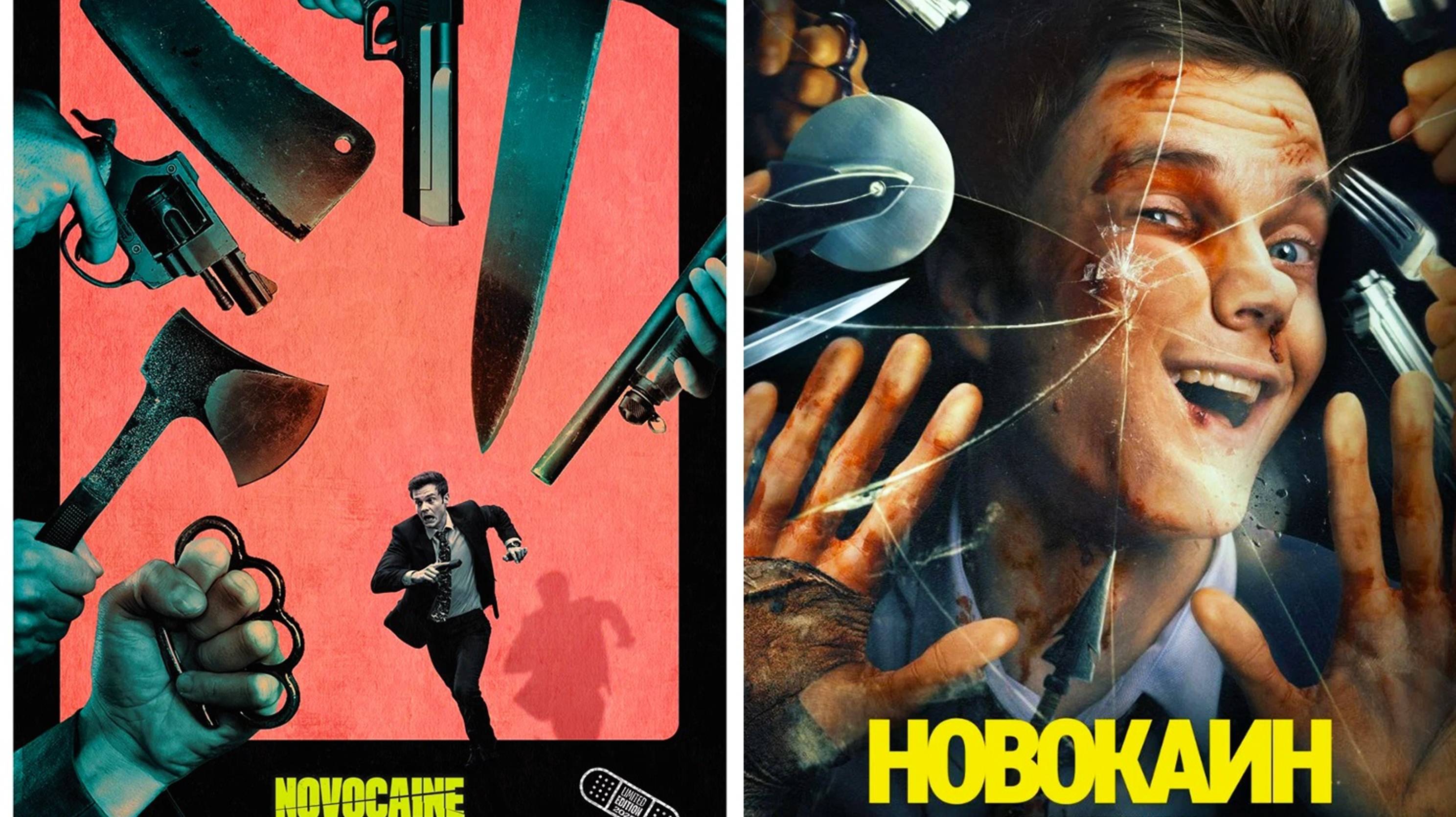 Смотрим фильм Новокаин ► Стрим