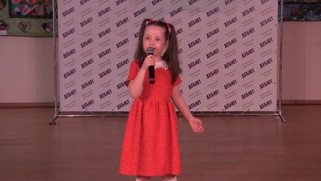 Стеша Головяшкина "Божья коровка", Вокальная студия "Дебют", 14.05.2022, г.Кострома смотреть онлайн