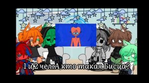 Реакция котов Бискаса на клип ЯМТК