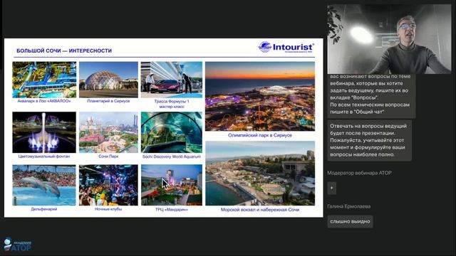 Абхазия - Россия смотреть онлайн