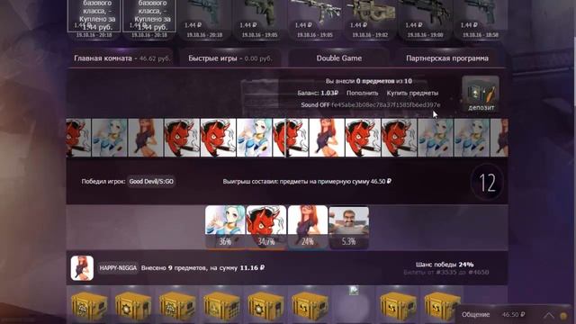 КАК ЗАРАБОТАТЬ В CS:GO смотреть онлайн