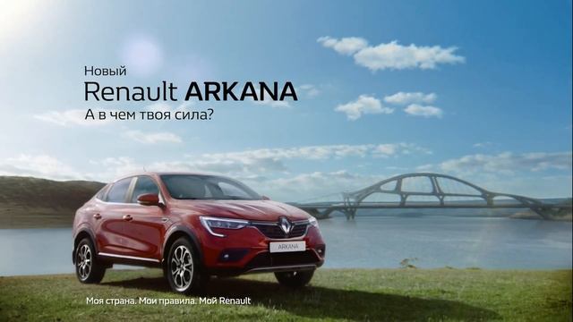 Анонс, реклама и свидетельство о регистрации (FOX HD, 19.08.2019) смотреть онлайн